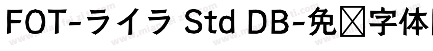 FOT-ライラ Std DB字体转换